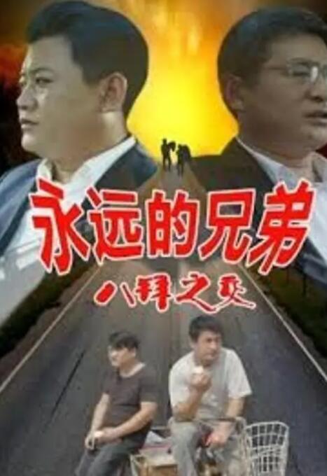 最具传播力的声音，永远来自观众本身。