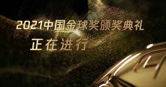 目前，在片方曝光预告片中，一场关于饺子的斗争初露端倪，精彩不断，期待值飙升！