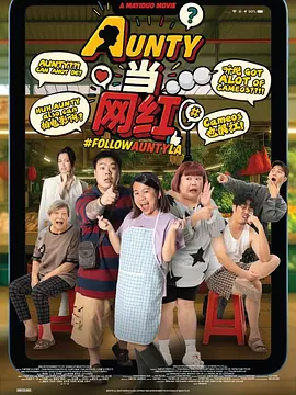 猫眼专业版数据显示，《疯狂动物城》当年的成功很大程度上得益于一二线城市85后白领群体的口碑传播。