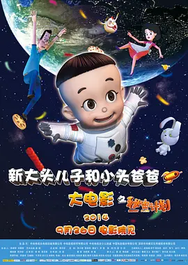 CCTV6 VIP影院 搜索 电影 星闻 独家 更多 专题 图片 视频 滚动 首页 新闻 大片 影库 CCTV6 VIP影院 客户端 电影网>新闻>原创深度策划 电影频道2月1日晚首播犯罪题材电影《孤注一掷》 时间：2025.