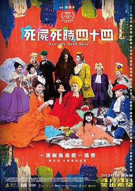 继2022年《还是觉得你最好》（香港片名《饭戏攻心》）收获不错的票房后，2023年的新作《毒舌律师》（香港片名《毒舌大状》）在香港票房突破1亿，打 上一页12345...99下一页 | | | | | | 电影频道节目中心官方网站CCTV6 VIP影院 全部 电影 电视剧 影人 视频 图片 新闻 更新时间 所有 1小时内 今日内 1周内 1个月内 从资讯频道搜索 结果 101653 条 酒井法子为儿子升学下决心 密会律师疑办离婚 2010-07-07 去年因吸毒而前途尽毁的日本女星酒井法子，虽已开始过新生活，但她与“毒夫”高相佑一的婚姻关系仍未解决。