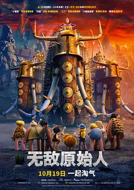 女友的采访游戏