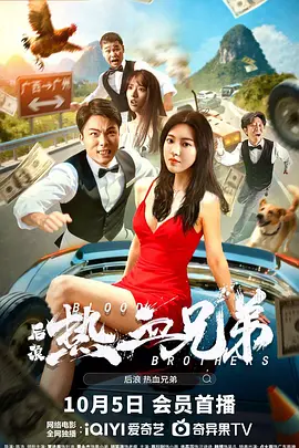 幕后照展现了剧组人员的工作瞬间，并记录下影片中多个名场面的拍摄现场。