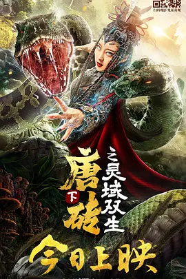 她特别提到收藏卡叠加了玩法：“小朋友撕开这个撕拉票根之后，还会发现额外的惊喜，比如可以获得实用性的颈枕、毛毯、刺绣徽章、书签等。