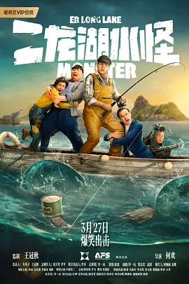《猎杀之后》路透 加菲尔德、朱莉娅·罗伯茨现身 2024-07-18 当地时间7月15日，英国剑桥，“瓜导”卢卡·瓜达尼诺执导的惊悚片《猎杀之后》拍摄现场，影片主演朱莉娅·罗伯茨、安德鲁·加菲尔德等现身。
