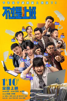 近日，有媒体报道称，该片已经确定了格伦·克洛斯加盟剧 《BJ3》伦敦首映 科林·费斯秀恩爱齐薇格面容苍老 2016-09-06 伦敦当地时间9月5日，影片《BJ单身日记3：BJ的孩子》举行全球首映礼。