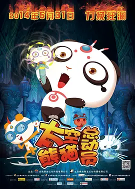 其中，不仅有最受中老年观众喜欢的经典抗战老电影，如《小兵张嘎》《鸡毛信》《屠城血证》《平原游击队》《铁 俄罗斯电影《血色牢笼》定档9.