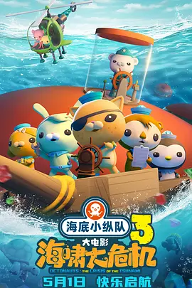 CCTV6 VIP影院 全部 电影 电视剧 影人 视频 图片 新闻 更新时间 所有 1小时内 今日内 1周内 1个月内 从资讯频道搜索 结果 217096 条 庆祝中欧建交50周年暨“2025布鲁塞尔中国电影周”启动 2025-06-28 当地时间6月27日，“2025布鲁塞尔中国电影周”在比利时首都布鲁塞尔开幕。