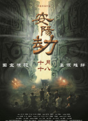 ”“对历史最好的铭记就是要不断地开创新的历史，就要不断地去写，不断去挖掘。