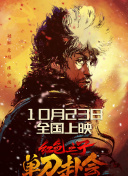 电影此次曝光的“并肩相护”正片片段中，以猎奇的视 《倩女幽魂》发布正片片段 张国荣王祖贤虐心诀别 2025-03-28 电影《倩女幽魂》4K修复版今日曝“天亮诀别”正片片段和“宛若初见”全新海报，即将在天亮时刻分别的宁采臣（张国荣 饰）与聂小倩（王祖贤 饰）在月光下吟诗作对，二人深知这一别将是阴阳永别……自《倩女幽魂 87版《倩女幽魂》：“荣宗耀祖” 2011-04-28 经典是不会因时光的流逝而被世人淡忘，正如1987版的《倩女幽魂》。
