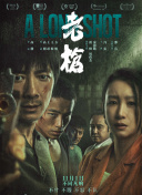 主演新剧《肯尼迪》聚焦著名政治家族 2 堪比时装周!