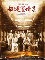 #03 重塑曹操形象影片对曹操形象进行了重塑和“正名”。