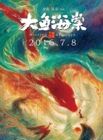 《盛夏光年》将举行4K数字修复版重映 2021-08-10 8月10日，为配合《盛夏光年》十五周年4K数字修复版的活动，片方特意发布新版海报，为即将在8月27日中国台湾的重映预热。