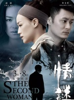《拆弹专家2》单日票房1848万，走势稳定，位列榜单第二名。