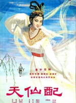 其中不乏蒂尔达·斯文顿、尼古拉斯·凯奇等大牌影星，也有韦斯·安德森这样的电影导演，还有伊恩·萨默海尔德、扎克·埃夫隆、贾斯汀·比伯这样的新生代明星。