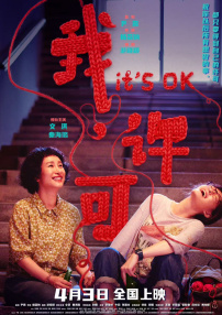 报道称，当地一家报纸称从监狱方获得的消息，纽约文德监狱有两名在押人员感染，其中一人就是韦恩斯坦。