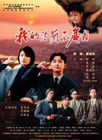 印象中，《大渡河》应是较早出现，毛泽东作为正面统帅，并是第一主角的影片。