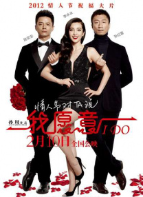继“路过”版主题曲《不说》MV和单曲发布之后，片方又公布了李荣浩《不说》创作特辑，亚洲新天王李荣浩畅谈创作理念。
