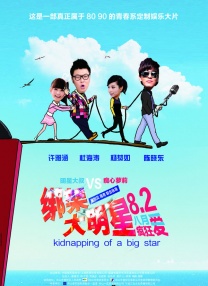 负责制作《讨厌的爱情 上一页12345.搜索-电影网 消息 首页 新闻 视频 大片 影库 CCTV6 VIP影院 全部 电影 电视剧 影人 视频 图片 新闻 更新时间 所有 1小时内 今日内 1周内 1个月内 从资讯频道搜索 结果 82164 条 杰森·莫玛自编自导自演！