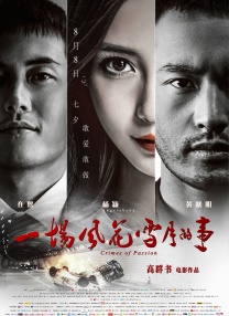 -03-13 《至尊马蒂》北京首映 甜茶颠覆演出惊艳大银幕2026-03-11 “甜茶”演绎偏执狂人 《至尊马蒂》3.