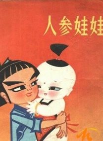 于洋是新中国二十二大明星之一，电影表演生动激昂，感动了一代又一代观众。