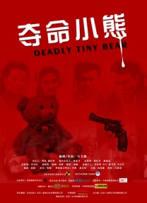 独家 评论 他们的当打之年!