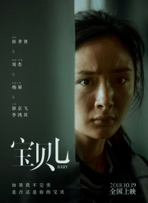 电影《人之怒》曝终极预告 杰森·斯坦森为子复仇 2021-04-30 4月30日，由盖·里奇执导、杰森·斯坦森主演的动作犯罪新片《人之怒》发布终极预告及一组“暗夜幽灵”版剧照。