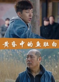 除了这些男演员之间的互动，和女演员之间的合作同样精彩。