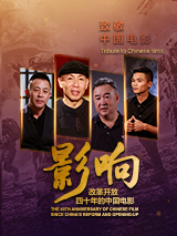 ”比如刚刚杀青的新戏当中，他饰演了一名马场教练。