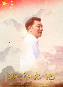 卡勒姆·特纳《空战群英》活动 绯闻女友啪姐现身 2024-01-16 当地时间2024年1月14日，美国洛杉矶，由“卡哥”卡勒姆·特纳主演的美剧《空战群英》举行Q&A问答活动，现场卡哥的绯闻女友“啪姐”杜阿·利帕现身。