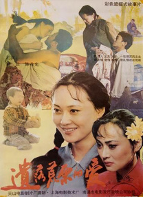 欧美日韩国产综合视频一区二区三区