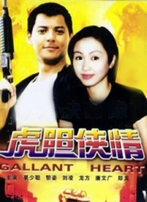 《我和我的家乡》单日票房1952万，走势相对稳健，累计票房截至发稿时已突破25亿。