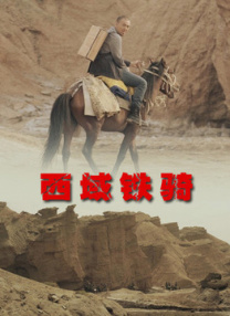 精品一区二区三区免费观看