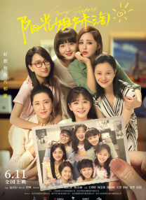 金·卡戴珊主演《诉讼女王》巴黎首 当地时间10月21日，法国巴黎，Disney+剧集《诉讼女王》（All\'s Fair）在化学之家举行首映礼。