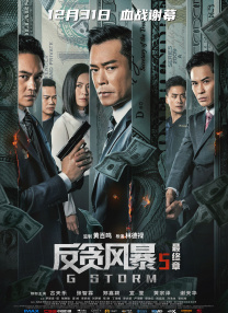 中国动画所走过的这百年历程，它在过去，是世界动画不可分割并极其炫目的重要组成。
