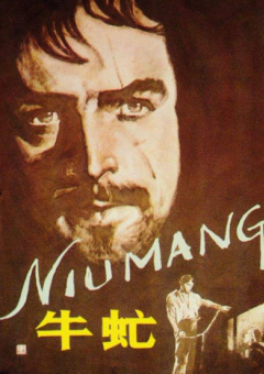 当真实与虚构交织，当命运的齿轮再次转动，那些尘封的 院线上新 | 5月观影指南来了！
