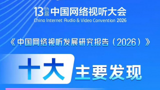 精品国产凹凸成av人网站
